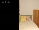【目標】首がない子の話④【再生２０コメ５】