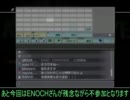 F1 2010ソフト縛りチャンピオンシップ第2戦ブラジル　MDF視点　前編