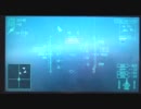 エースコンバットX2 Mission SP02をソロプレイでクリア(難易度ACE・YF-23A) 前編