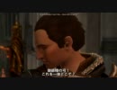 【DragonAgeII】最後まで挫けずに！字幕プレイその65