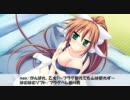 【良曲メドレー】エロゲーソング盛合わせ 十九杯目 改
