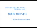【ある日のメタル番組】『Riot,NoGod他』【聴いてはしゃべる】