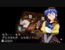 LUNAR むかし兄貴のとなりで眺めていたゲームを実況プレイ Part 4