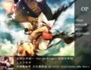 東方ボーカルアレンジメドレー【文花帖】