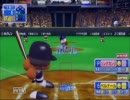 【パワプロ２０１１】 ！　直球縛り　？ 【マイライフ】　28