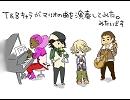【手描き】一部ヒーローズで５月病マリオ演奏してもらったよ【T&B】