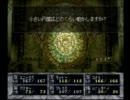 【ゲーム実況】あやふやな記憶でウィザードリィディンギル　第三十七回