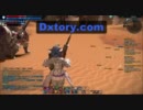 TERA 暗黒の魔獣ソロ～ひどい結末
