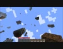 【minecraft】この浮遊した世界で【ゆっくり実況】part22