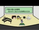 【ゆっくり合唱】ゆっくり達が混声合唱で歌う(十月公演)