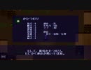 【Elona】スライ娘冒険記【omake】 補足：ペットについて