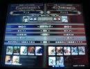 【LoVRe:2】全国ランカー決戦 ディカ vs ヴォルス