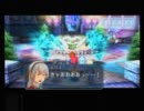 【ループ】碧の軌跡 エリィ絶叫コースター