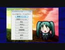 ミックガジェット-開発部　第②動画