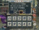 QMA8協力プレー1、以上