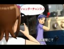 はるちはと関東に行ってきた　第八話