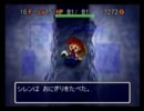 目指すは隠しダンジョン全制覇!?『風来のシレン２』実況プレイ Part44後編