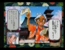 超スタイリッシュドタバタくのいち育成アドベンチャーゲームを実況part3