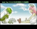 【ニコカラ】 lonely frog～カエルの見る夢 【On Vocal】