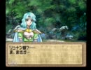 【実況】ティアリングサーガ -009-