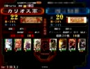 三国志大戦3 魏使い20 蜀に浮気してみた