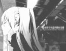 【初めての恋が終わる時】 歌ってみた 【YKE】