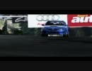 Forza4 体験版 アルプスコース