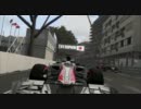 ヘタレそふぃんのF1 2011実況 Part13(1/2)【モナコ決勝】