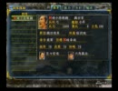 【信長の野望・革新PK】 今川氏真でお家復興ぢゃ　其の19 【実況プレイ】