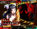 【三国志大戦３】英魂業炎で城門を叩く作業【13-覇者昇格戦第3戦-】