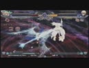 11.09.24 西日暮里バーサス ブレイブルーCS2 ランダム2on大会 Part 4