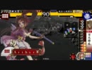 【Ver1.11B】あるしぃるの戦国大戦Part23【正一位】