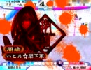【三国志大戦３】英魂業炎で城門を叩く作業【14-覇者昇格戦第4戦-】