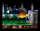 【PS1ゴエモン大江戸大回転：初見実況】社会人、リサイクるpart7-１