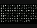 【歌ってみた】サイバーサンダーサイダー【きゃしぃ】