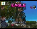 みんゴル４　その20【ゆっくり実況】