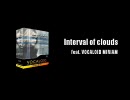 ミリアムにオリジナル曲【Interval of clouds】を歌わせてみた