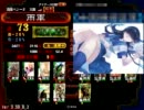 【三国志大戦３】　舞デッキで目指せ征覇王維持！ その14　回復舞vs天人