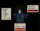 【実況】生臭神父は館へ向かうpart13【LostMaria-名も無き花-】