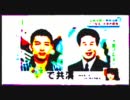 原発ノイローゼと民団講演