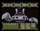 PCE天外魔境２　なんとなくプレイその58