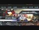 【五井チャリ】0907ブレイブルー　伝説のメガネ詰め合わせ