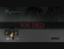 【DARKSOULS】ボクサーになりたかった不死人：Round7【殴り縛り】