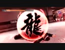 【死愚魔実況】龍が如く４　をだらだらと実況プレイ　第四部 四章Part18