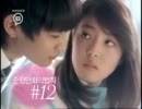 Shinee - Nanas'B