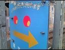 【東武8000系走行音】東武野田線　8132-8533F　七光台→野田市(音声のみ)