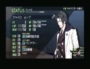 最後の約束の物語　のんびり実況　その５