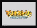 【ゲーム実況】　マリオストーリー実況するよ！　Part1【なだりゅう!】　