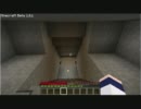 【Minecraft】 ベッド壁抜け