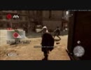 アサシンクリードⅡ　適当実況プレイ　2